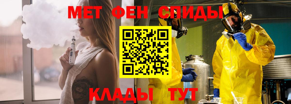 Амфетамин  Амфетамин Розовый  Вход с VPN  Егорьевск 