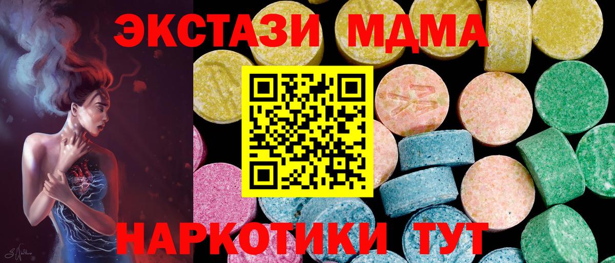 магазин продажи наркотиков  маркетплейс какой сайт  Егорьевск  Экстази louis Vuitton  ЭКСТАЗИ таблы  Вход с VPN 