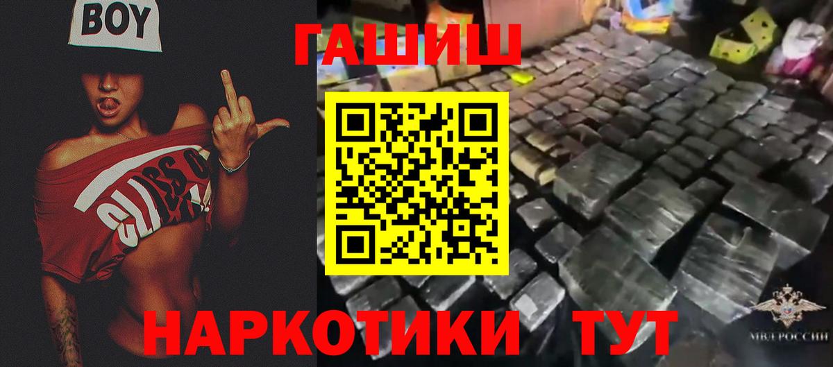 ГАШИШ Ice-O-Lator Егорьевск