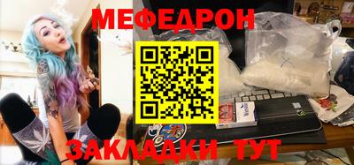 шишки Краснокаменск