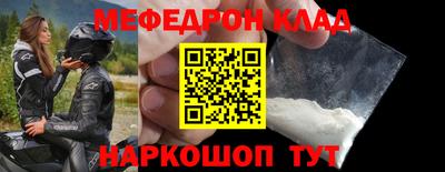 наркотики Краснознаменск