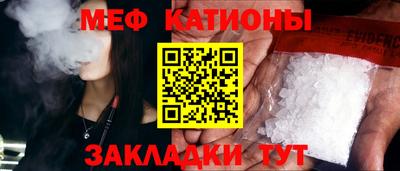 шишки Краснокаменск