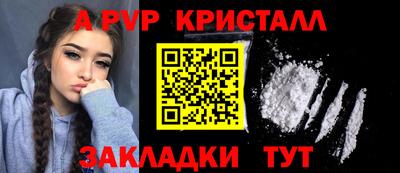 гидра Краснодар