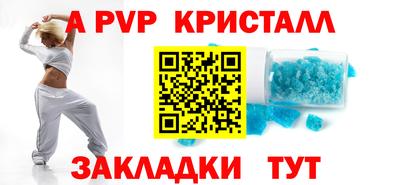 шишки Краснокаменск