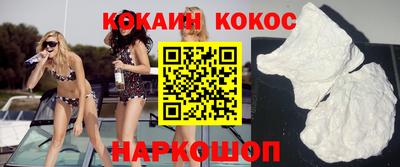 гидра Краснодар