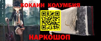 гидра Краснодар