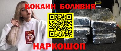 шишки Краснокаменск