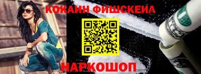 гидра Краснодар