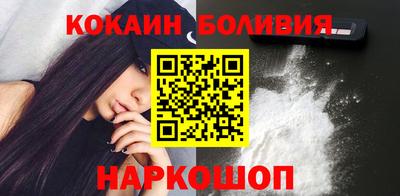 наркотики Краснознаменск