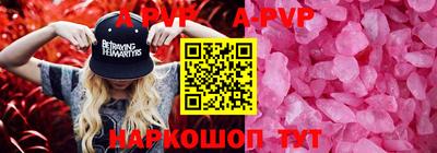 гидра Краснодар