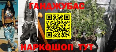 наркотики Краснознаменск