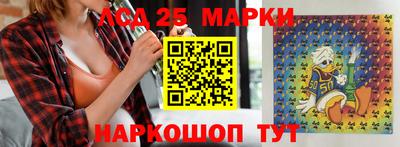 гидра Краснодар