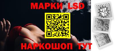 наркотики Краснознаменск