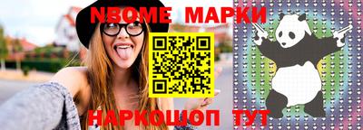 шишки Краснокаменск