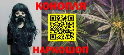наркотики Краснознаменск