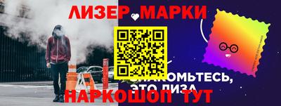 гидра Краснодар