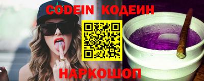 гидра Краснодар