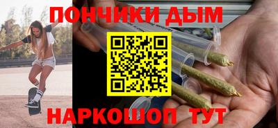 шишки Краснокаменск