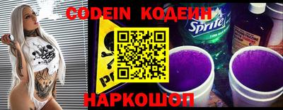 гидра Краснодар