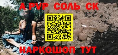 наркотики Краснознаменск