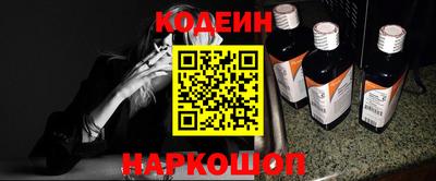 наркотики Краснознаменск