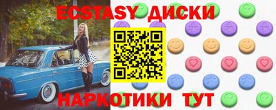 шишки Краснокаменск