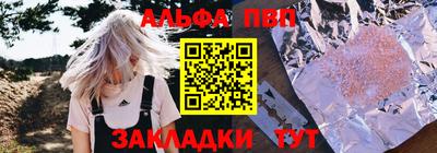 шишки Краснокаменск