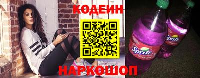 гидра Краснодар