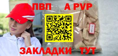 наркотики Краснознаменск