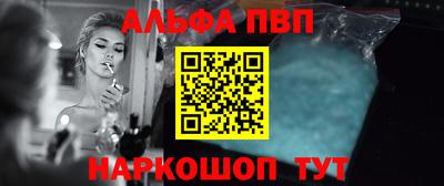 шишки Краснокаменск