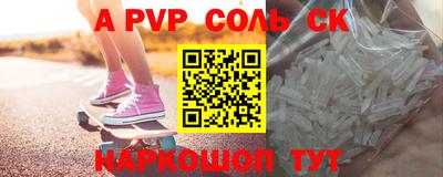 шишки Краснокаменск