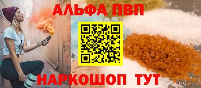 наркотики Краснознаменск