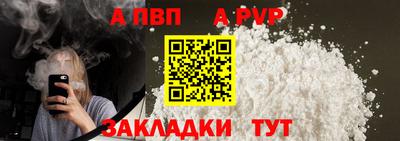 гидра Краснодар