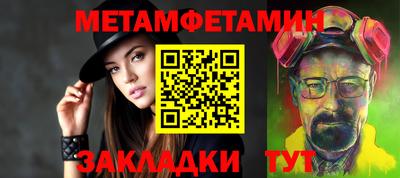 гидра Краснодар