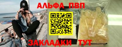 гидра Краснодар