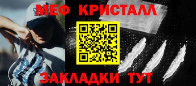 наркотики Краснознаменск