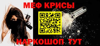 наркотики Краснознаменск