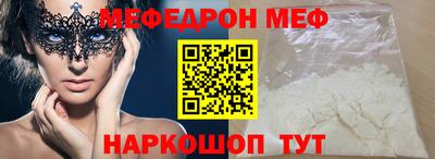 гидра Краснодар