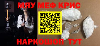 гидра Краснодар