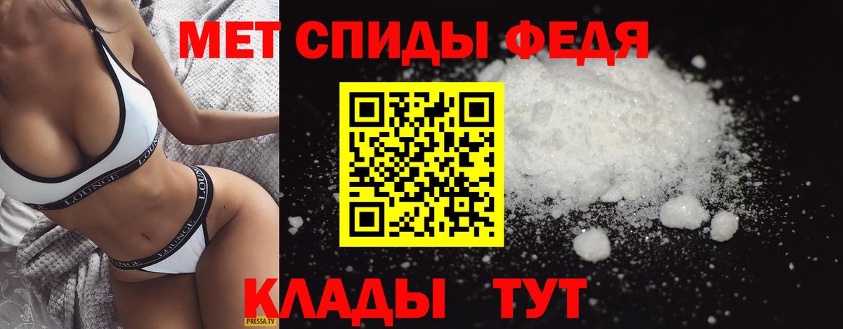 Метамфетамин мет Егорьевск