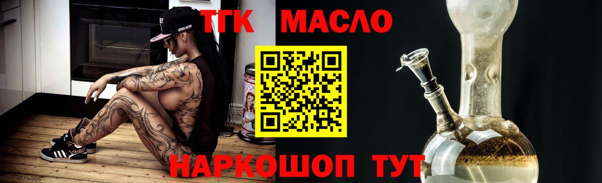 Дистиллят ТГК Wax Егорьевск