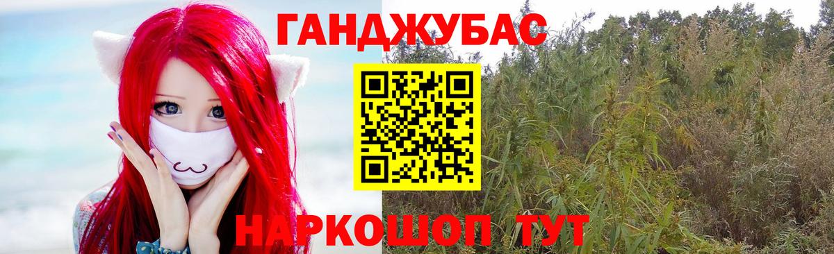 Марихуана план  Марихуана White Widow  Бошки Шишки тримм  Вход с VPN  Егорьевск 